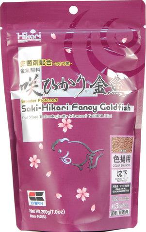 Hikari Sales Usa Inc - Saki-hikari Fancy Goldfish